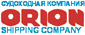 ООО «Судоходная компания ОРИОН»