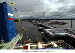 Тендер на выполнение оценки (анализа уязвимости) и пересмотра плана охраны портового средства ОАО «РПК-Высоцк «ЛУКОЙЛ-II»