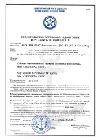 СТО TRANCONS CCTV