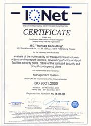 Сертификат IQNet