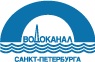 ГУП «Водоканал Санкт-Петербурга»